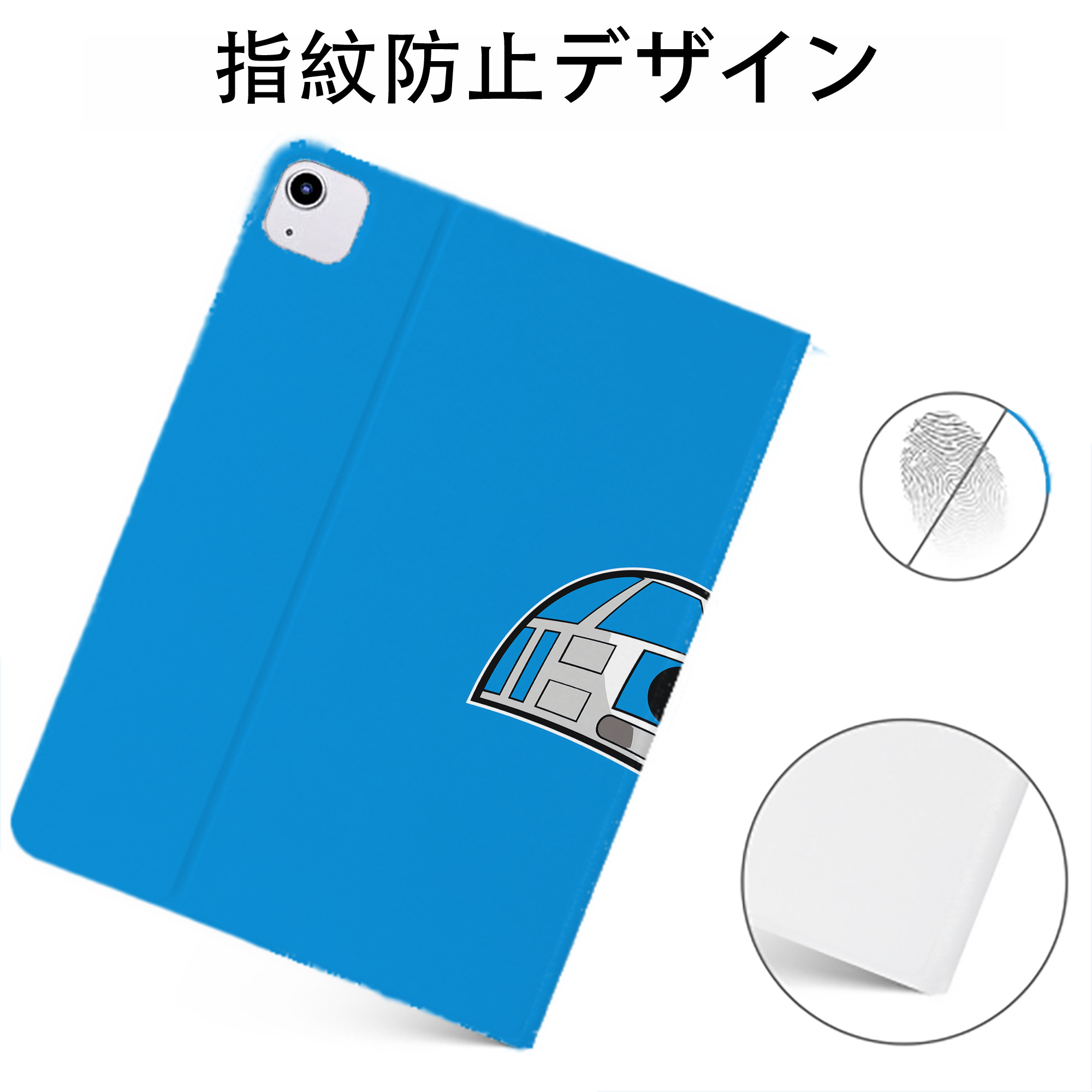 （画像用） スター・ウォーズ Star Wars IPadケース ペンホルダー付き ブックスタイルデザイン